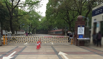 望城一中(zhōng)