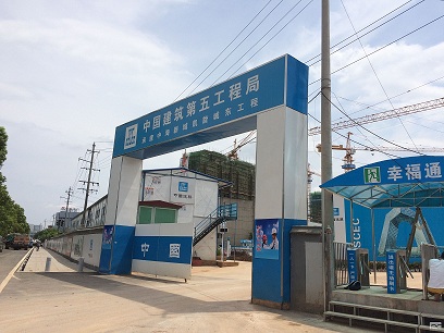 長(cháng)沙中(zhōng)海新(xīn)城凯旋城东项目